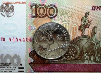 20 тенге 1996 г. 150-летие Джамбула Джабаева - DSC01728.JPG