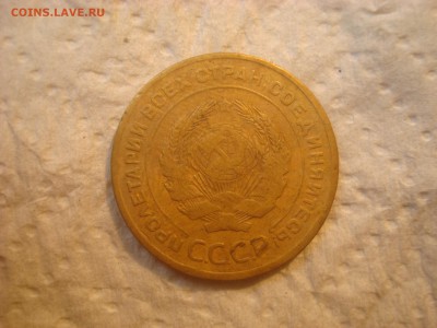 5 копеек 1929г. До 14.04.17. 22-00 Мск. - DSC02481.JPG