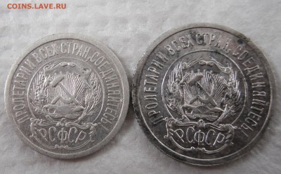 10,15 копеек 1923г до 17.04.17г 22.00 МСК - 2