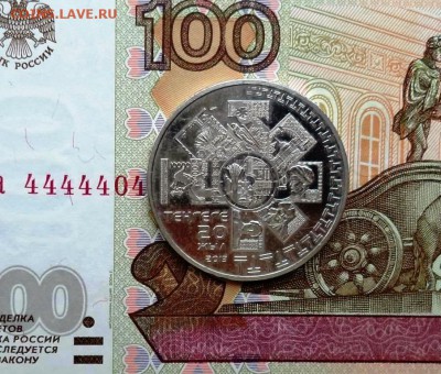 Казахстан 50 тенге 2013 г.	20-летие принятия тенге - DSC01749.JPG