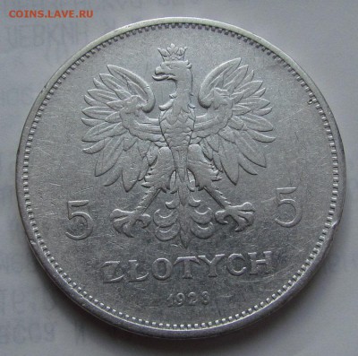 Польша 5 злотых 1928 "Ника" - IMG_4093.JPG