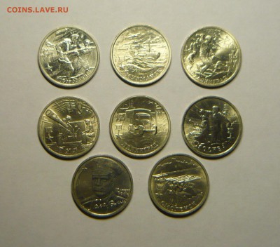 2руб 2000г Города+2руб 2001г Гагарин до 15.04. в 21.00 - P1200157_cr