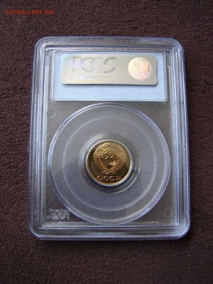 2 копейки 1968 PCGS MS 66 до 17.04.2017 в 22-00 - 13532605