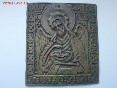 литая икона Иоанн Предтеча Креститель - DSCN000155