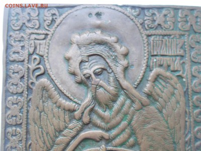 литая икона Иоанн Предтеча Креститель - DSCN000155