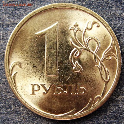 1 рубль 2010 г спмд Оценка - IMG_6306.JPG