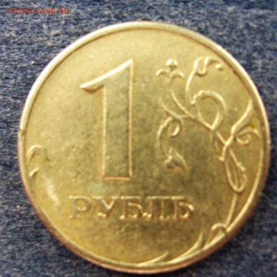 1 рубль 1999 года ммд Оценка - IMG_6311.JPG