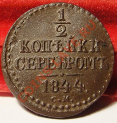 просьба в оценке - DSC02297.JPG