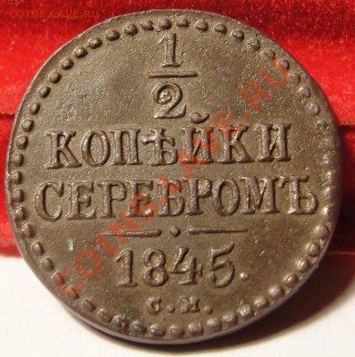 просьба в оценке - DSC02299.JPG