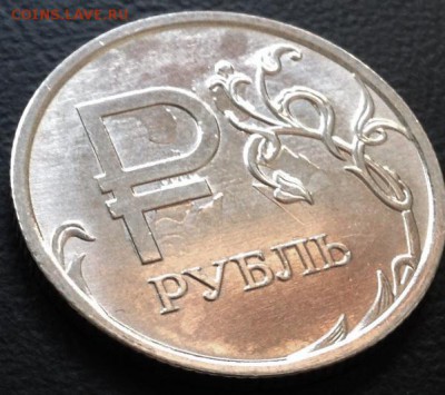 Символ рубля, выкрошка? - Screenshot_3