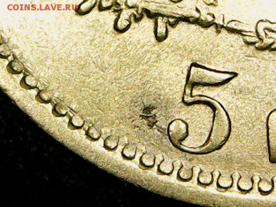 5 рублей 1898 - состояние приличное - до 15.04.17 - 2017-04-12_0002_0X