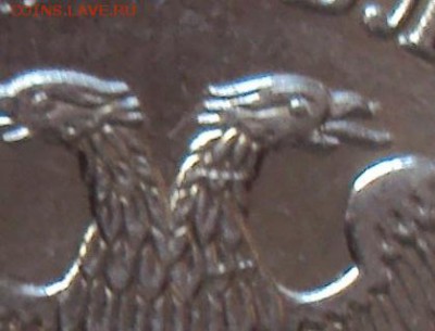2 рубля 2013-2014 гг.непонятны брак оценка - обрезDSC04501