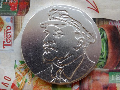 Настольная медаль 100 лет со дня рожд. Ленина до 22-00 14.04 - DSCF6996.JPG