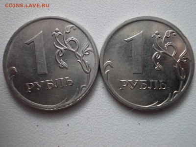 рубли 2009г шт? - DSCN0535 (Копировать).JPG