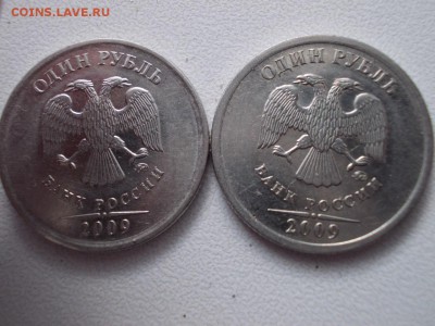 рубли 2009г шт? - DSCN0536 (Копировать).JPG