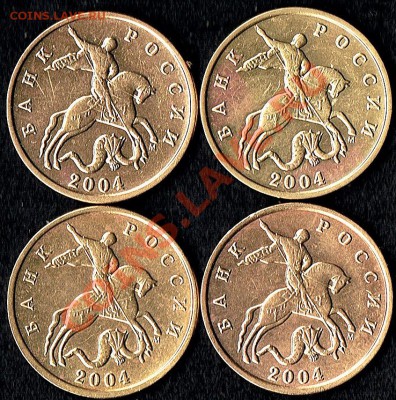 10коп.2004г. Определение штампа. - 10коп.2004г. аверс