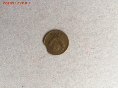 Монета СССР 1 копейка 1977 год - media-share-0-02-05-29eb3b14de55ef49bb8d813c3b4f66a5d7e40433a4dec0246b36b466a1a6362c-Picture[1]