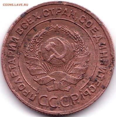 2 коп 1924г. гурт рубчатый - 2 коп 1924г. шт.1.2А (2)