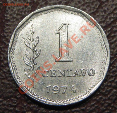 Аргентина 1 сентаво 1974    Окончание: 13.02.11. в 22-00 - IMG_0439