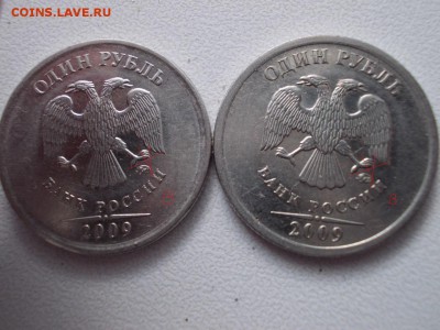 рубли 2009г шт? - DSCN0536 %28Копировать%29.JPG