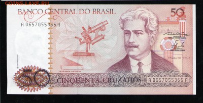 БРАЗИЛИЯ 50 КРУЗАДО 1986-88 UNC ДО 18.04 22:00 МСК - 15 001