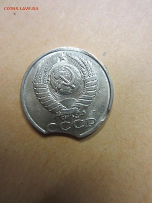 15 копеек 1991 год до 16.04.17 - 22.10 мск - IMG_7698.JPG