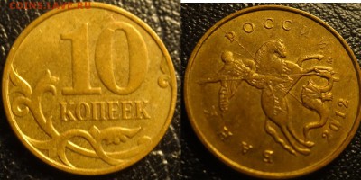 полные расколы на рублях и копейках до 15.04.17 - 4.1