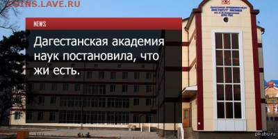 юмор - жи