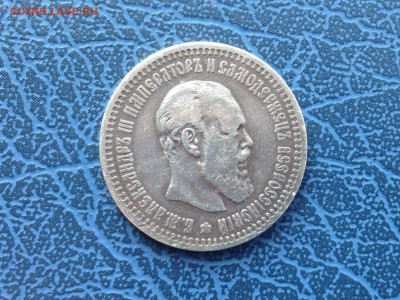 25 копеек 1894 Оценка - IMG_8314.JPG