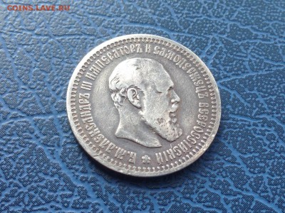 25 копеек 1894 Оценка - IMG_8315.JPG