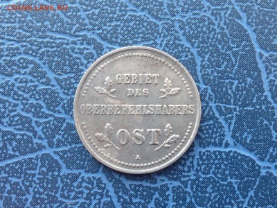 1 копейка 1916 OST Оккупация 15.04 22-30 с 200 рублей - IMG_8312.JPG