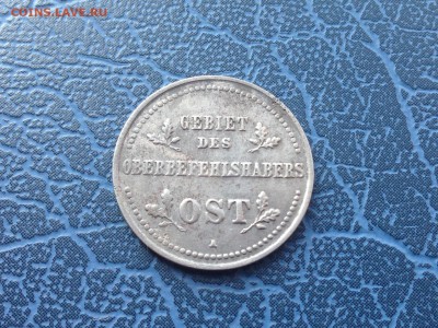 1 копейка 1916 OST Оккупация 15.04 22-30 с 200 рублей - IMG_8313.JPG
