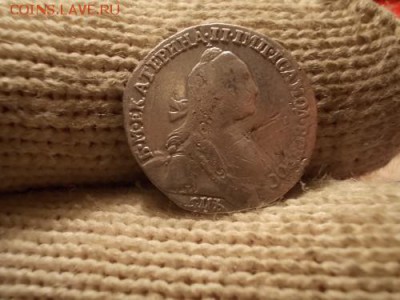 гривенник 1769 г + бонус - 4 монеты Екатерины 2 - 012-min.md