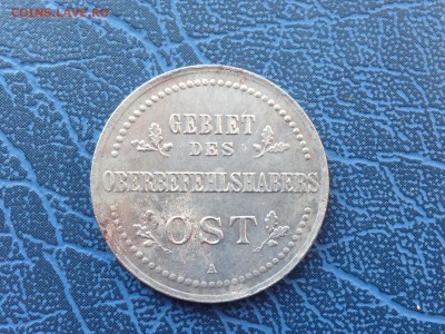 3 копейки 1916 OST Оккупация 15.04 22-30 с 200 рублей - IMG_8300.JPG