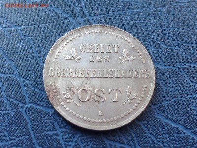 3 копейки 1916 OST Оккупация 15.04 22-30 с 200 рублей - IMG_8301.JPG