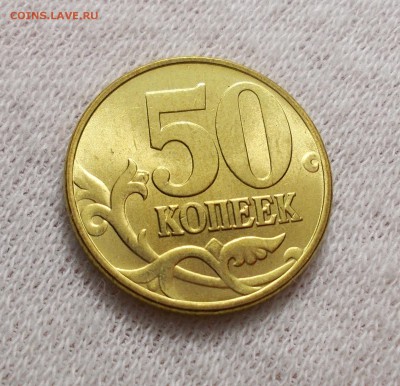 штемпельная до 16.04 в 22.00 мск - DSCN0479.JPG