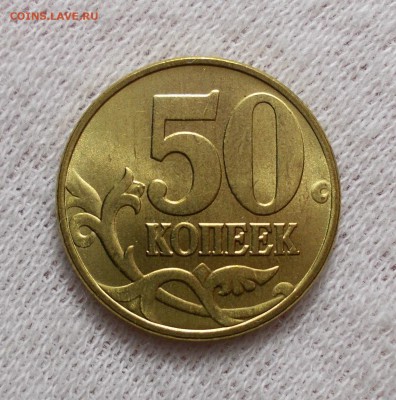 штемпельная до 16.04 в 22.00 мск - DSCN0478.JPG