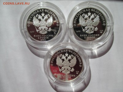2р 2016 года красная книга  набор 3 монеты - IMG_0109.JPG