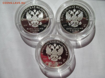 2р 2016 года красная книга  набор 3 монеты - IMG_0108.JPG