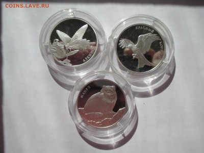 2р 2016 года красная книга  набор 3 монеты - IMG_0106.JPG