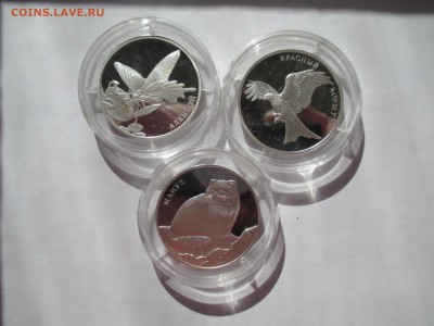 2р 2016 года красная книга  набор 3 монеты - IMG_0105.JPG