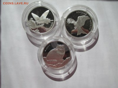 2р 2016 года красная книга  набор 3 монеты - IMG_0104.JPG