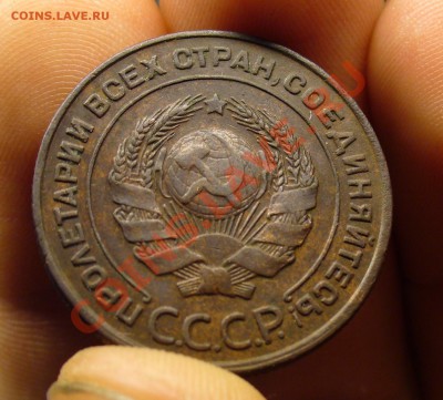 2 копейки 1924 года Хорошая До 10.02.11 в 22.00 по мск - 2 копейки 1924 года 2.JPG