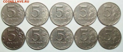 5руб 1998ммд--(1,1Б--5штук)  (1,3Б--5штук)    15апр 22-00мск - IMG_8086.JPG