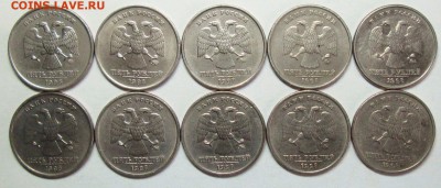 5руб 1998ммд--(1,1Б--5штук)  (1,3Б--5штук)    15апр 22-00мск - IMG_8082.JPG