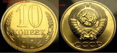 Набор ГБ СССР 1982 г - _0nd9POcrM4