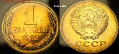 Набор ГБ СССР 1982 г - iHSUPOvl9Wo