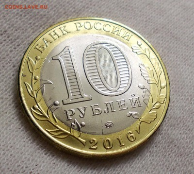 Великие Луки - DSCN0498.JPG