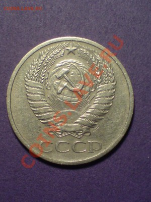 50 копеек 1970г до 11.02.11  22.00мск - DSC00109.JPG