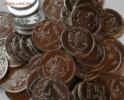 1 рубль 2014 (Знак рубля),лоты по 120 штук.Фикс. - DSC07826.JPG